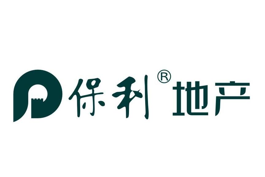 保利地產(chǎn)